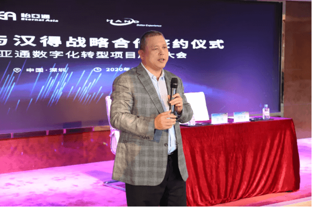 中华网：科技驱动，AG庄闲数字化转型的“苦”与“乐”