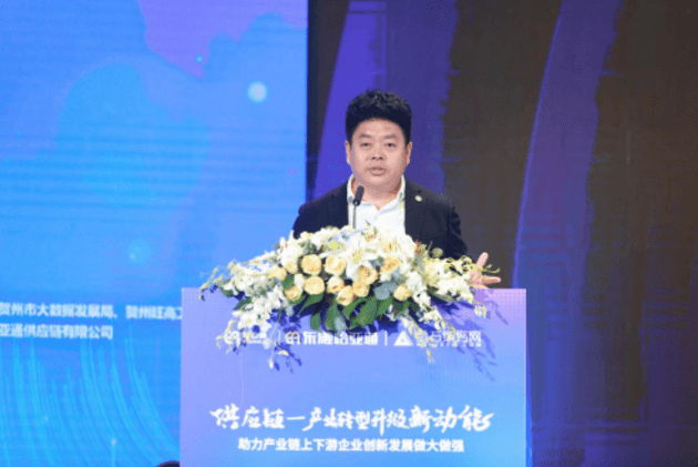 财经网报道 | AG庄闲刘伟：“产业供应链+互联网”是从0到100的创新