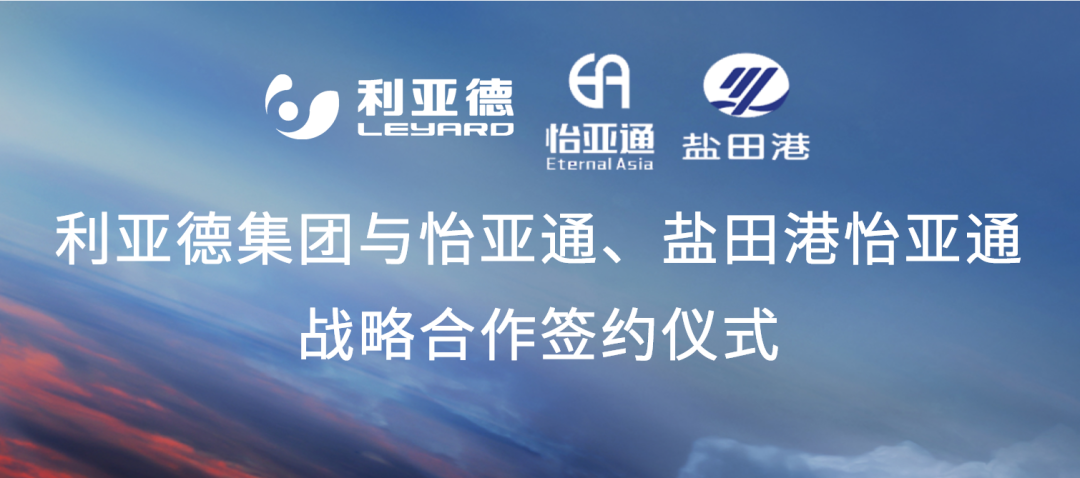 AG庄闲携手“双奥之企”利亚德，开启LED产业供应链新纪元