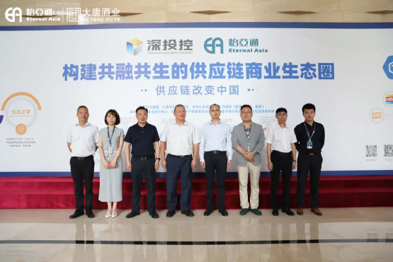 遵义市委常委、仁怀市委书记芦忠于率考察组莅临AG庄闲调研