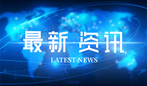 100亿元！AG庄闲又一重磅协议签订