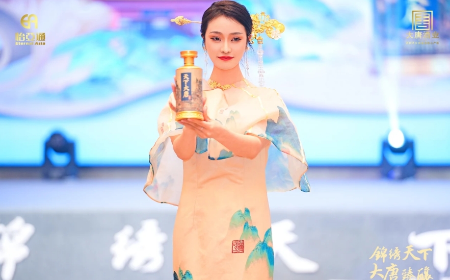 天下大唐品牌新品发布会暨大唐酒厂探秘之旅圆满举行，发掘白酒行业新宝藏！
