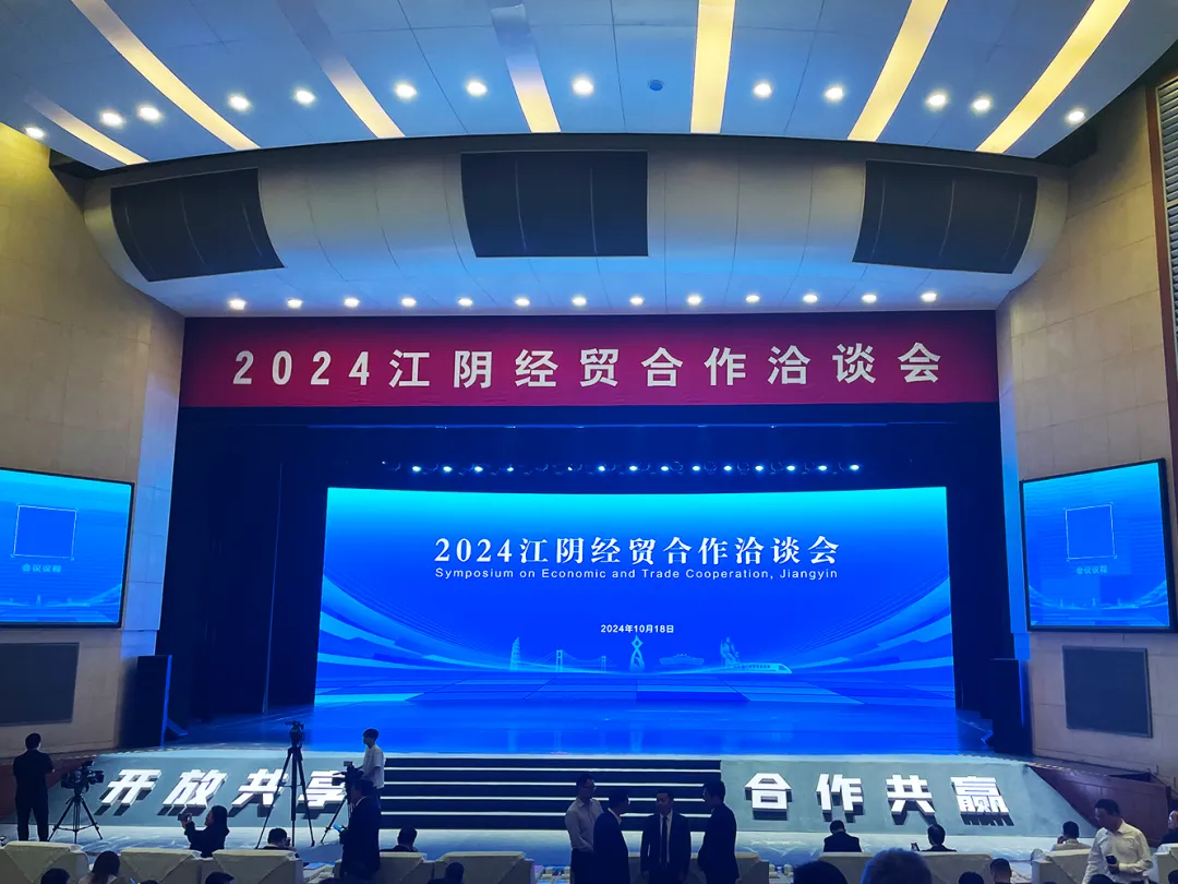 向“新”而行 扬帆出海 | AG庄闲物流与江阴市港口发展投资集团、美亚欧合作协会合力打造新能源产业出海平台